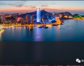 签约！江苏2GW海上风电项目！