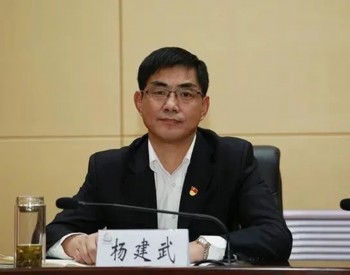 甘肃省生态环境厅厅长杨建武，拟任市（州）党委书记