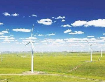 中国中车斩获100MW风电项目