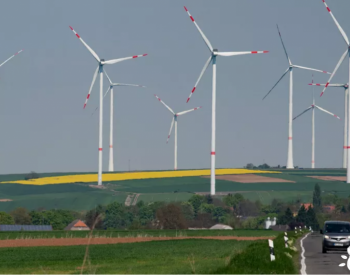 德国安装的<em>风力涡轮机</em>明显减少