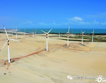 风电在巴西总体<em>电力装机</em>中占比升至11.8%，排名第2,仅次于水电
