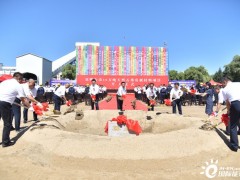 黑龙江省双鸭山市10万吨天然石墨<em>负极材料</em>项目开工