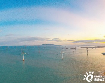 <em>福清兴化湾</em>海上风电场年发电量14亿千瓦时