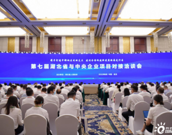 中国能建与湖北政府等签约8个项目，总投资近700亿元