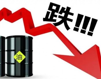 <em>河北油价</em>政策：92号汽油最高零售价为8.43元/升 0号柴油最高零售价为8.12元/升