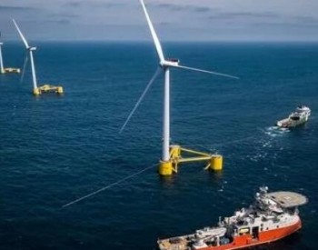 法国EFGL30MW<em>漂浮式海上风电场</em>近日开建