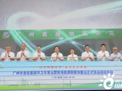 广东广州首批24辆氢能环卫车投运！