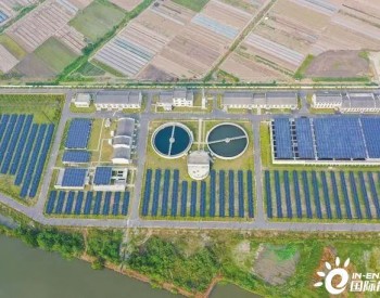 污水厂穿上太阳能“外衣”