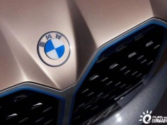 宝马最早2025年推出氢燃料电池车 与丰田合作研发