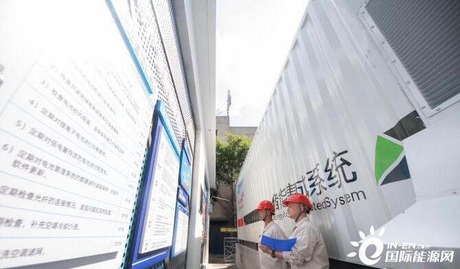 重庆主城最大用户侧数智能源站建成投运