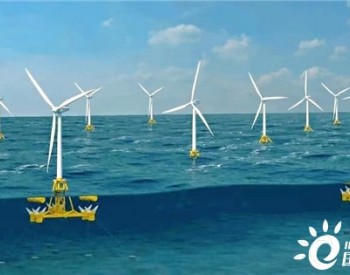 华商国际成功中标欧洲深海浮式风电项目关键系统订单 加速推进近海和深海绿色<em>风电业务</em>全产业链布局