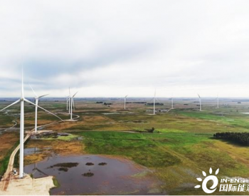 贵州企业承建的阿根廷最大风电项目群完成整体<em>移交</em>