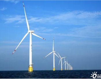 200万千瓦海上<em>风电产业</em>集群项目签约！