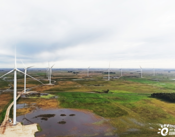 贵州企业承建的阿根廷最大风电项目群完成整体<em>移交</em>
