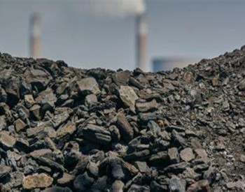 禁止<em>俄罗斯煤炭</em>后 欧洲进口南非煤炭同比增长8倍