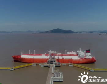 浙江LNG完成业内首次“不登轮无接触”卸船