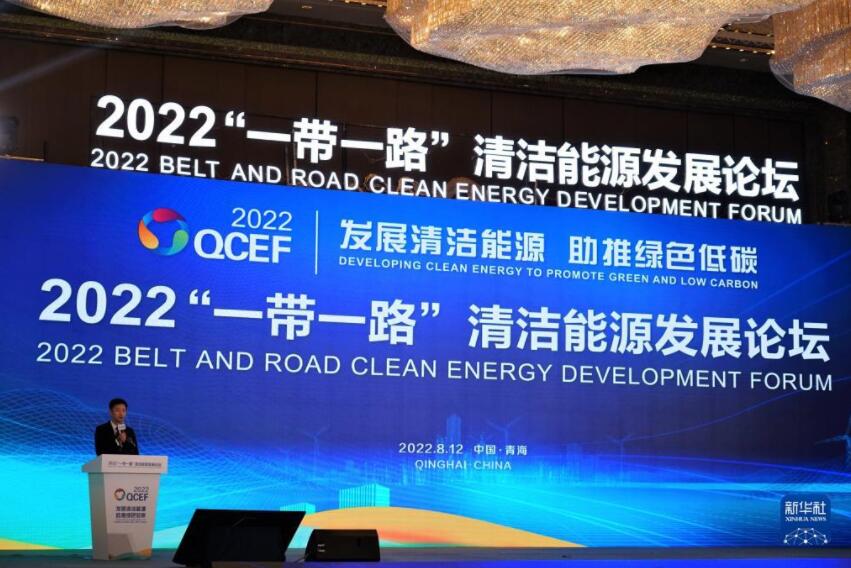 426.7亿千瓦时！青海上半年清洁能源发电量占比超八成