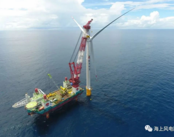 亚洲首台！揭阳神泉（二）海上风电项目首台11兆瓦风机安装完成