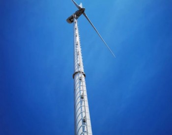 20kW！哈电风能首台微风型风电机组成功并网发电