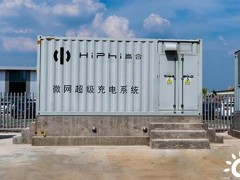 高合首座储能<em>超充站</em>在江苏盐城落地 计划10月正式投入运营