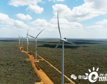 过去10年，巴西北大河州境内的风电装机量<em>激增</em>1700%