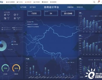 中国海油首个协同设计平台模块上线运行