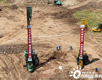 川投集团资阳燃气电站新建工程项目土石方工程、桩基工程相继动