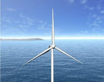 日本設計的張力腿，將應用于15MW風機