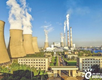 碳<em>精益管理</em>平台：为火电企业碳减排精准“导航”