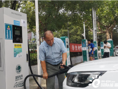 山东聊城：公共充电设施不足制约发展 电动汽车充