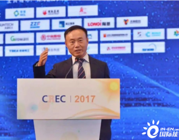 光伏千亿造富潮
