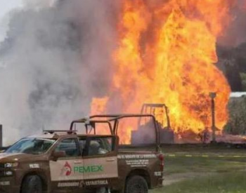 <em>墨西哥</em>发生输油管爆炸事故 暂无人员伤亡报告