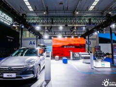 <em>全方位</em>氢能解决方案 现代汽车集团亮相2022世界新能源汽车大会