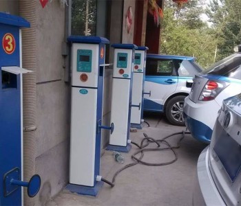 山东济南公布新能源汽车充电费用补贴（第十三批）