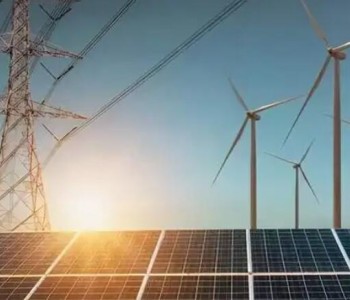 五部门：通过5-8年风电和太阳能发电装备满足12亿千瓦以上装机需求