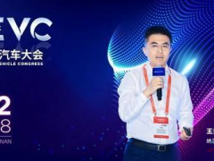 纳芯微王升杨出席2022世界新能源汽车大会并发表演