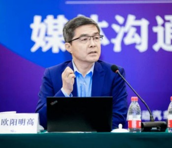 中国科学院院士欧阳明高：氢能需尽快实现商业
