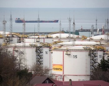 美国经济<em>学家</em>：石油出口不减，俄罗斯“富得流油”