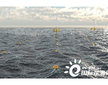 瑞典CorPower公司在浮式风电场开发<em>波浪能</em>
