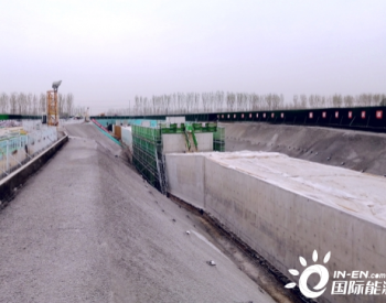 上海电建承建雄安新区首条电力双舱隧道工程的电力<em>管廊</em>主体结构浇筑完成