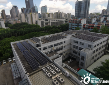 中山市税务局96KW光伏发电项目正式并网发电助力“碳中和”