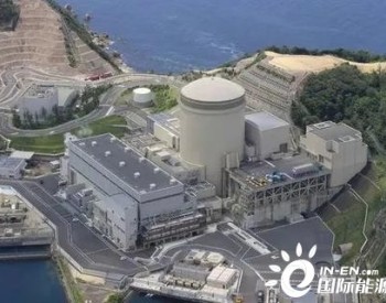 日本启用“问题核电站”遭批，日媒：岸田<em>核电政策</em>开始“暴走”