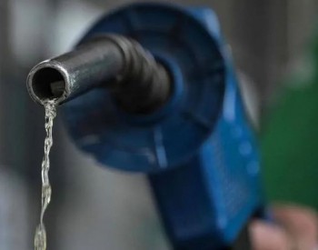 <em>巴西国家石</em>油公司将汽油出厂价降低7%