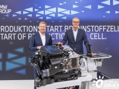 宝马高性能燃料电池于慕尼黑启动小规模量产