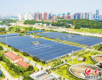 湖南<em>长沙</em>积极推进屋顶分布式光伏发电，建成分布式项目3600个