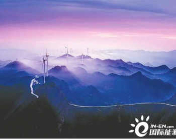 重庆<em>丰都</em>打造100亿级清洁能源示范基地