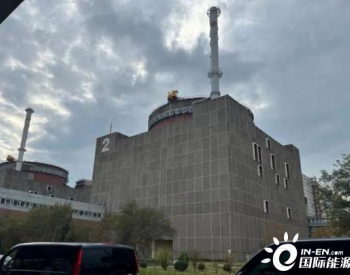 国际原子能机构：<em>扎波罗热核电站</em>最后一条输电线中断