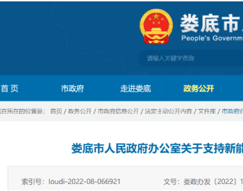 地方發文！審慎布局新建風電項目