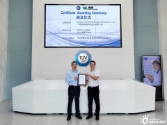 鹏辉能源获TÜV南德全球首张IEC 62619:2022认证证书