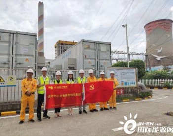 华润电力广州公司：践行央企担当，全力确保电力安全稳定供应